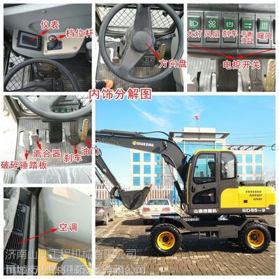 山鼎85-9輪是微型挖掘機(jī) 農(nóng)用輪式挖土機(jī) 新疆抓木機(jī)
