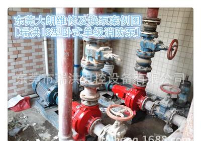 【瑞洪中山 珠海 南海上門維修及換泵、供水設備、控制箱柜、氣壓】價格_廠家_圖片 -